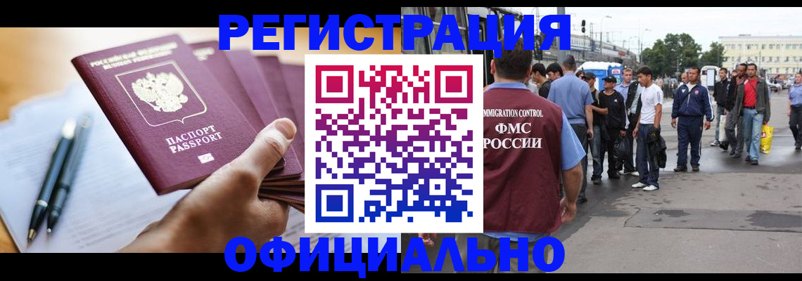 прописка поиск в Бокситогорске