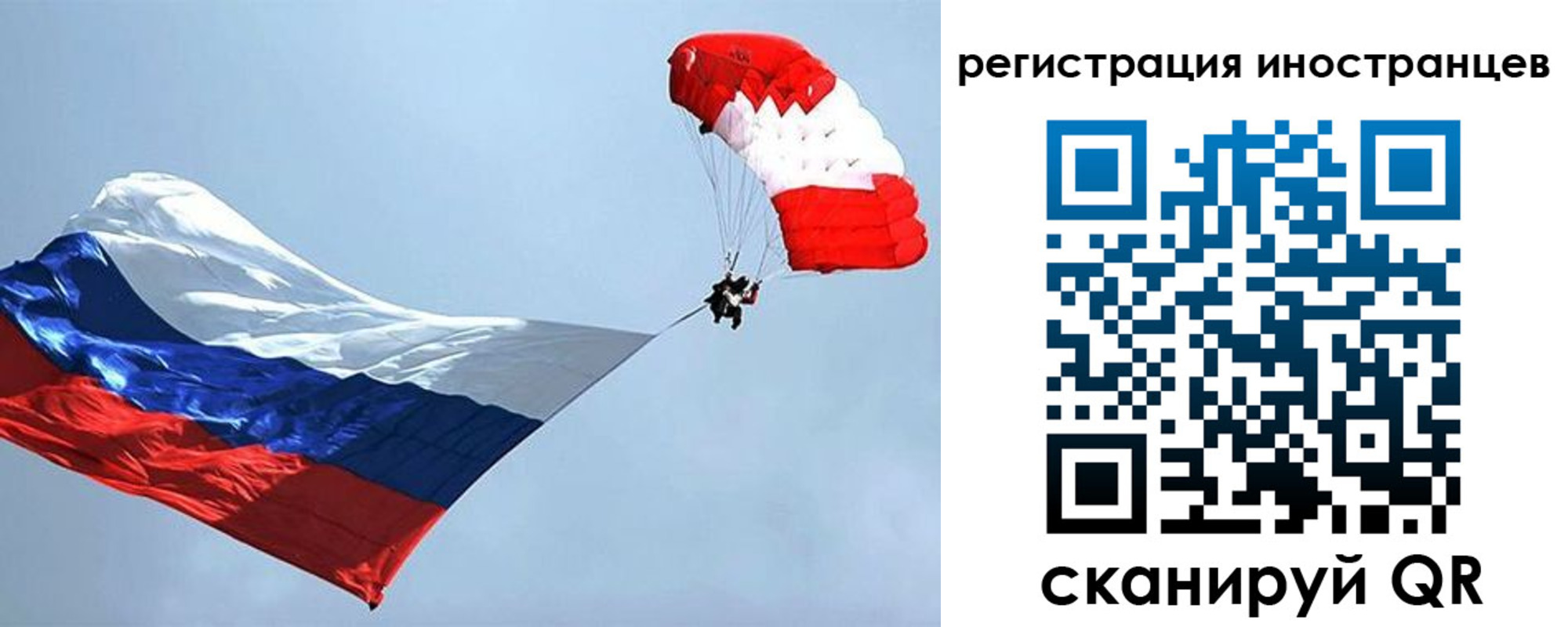 временная регистрация госуслуги в Бокситогорске
