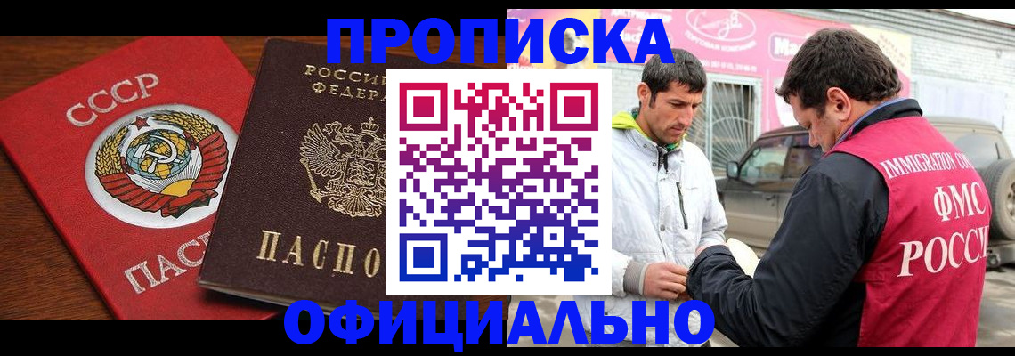 временная регистрация госуслуги в Бокситогорске
